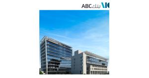 بنك ABC في الاردن يواصل دعمه لمؤسسة الملكة رانيا