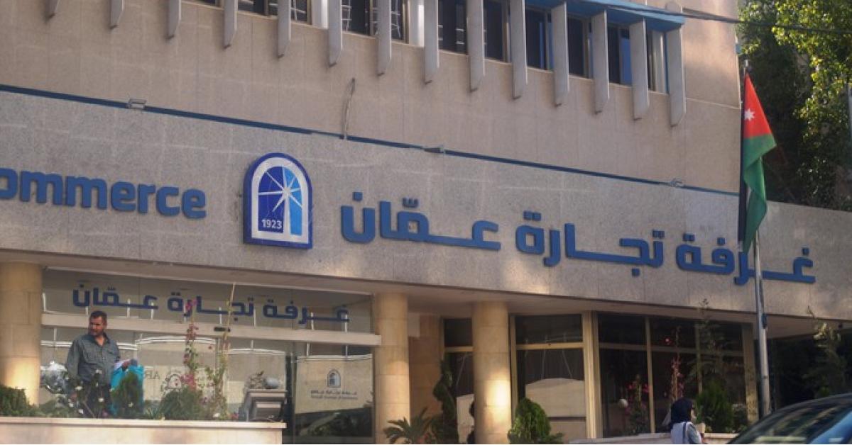 كتلتان تخوضان انتخابات غرفة صناعة عمان