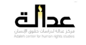 إنطلاق المشاورات الخاصة بتشكيل تحالف وطني لآليات حقوق الانسان