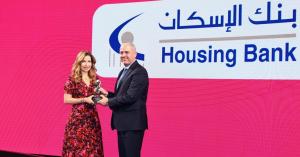 الأميرة غيداء طلال تكرّم بنك الإسكان لرعايته جائزة مؤسسة الحسين للسرطان للإعلاميين