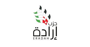 إرادة في لواء عي بمحافظة الكرك … فيديو وصور 