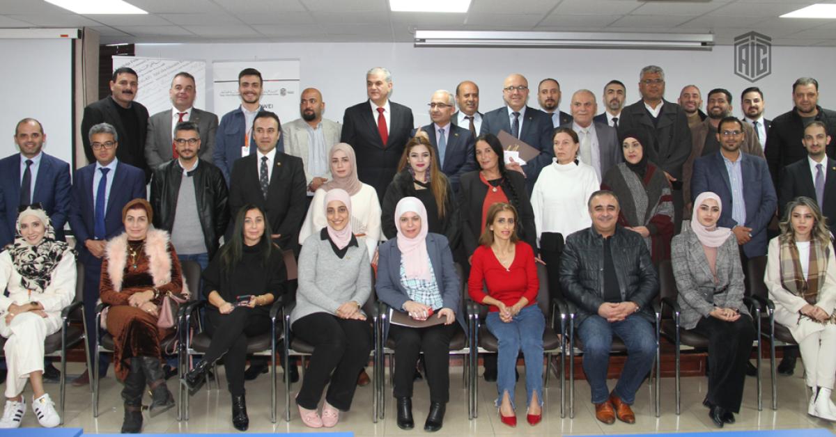 كلية طلال أبوغزاله الجامعية للابتكار وهواوي تنظمان ورشة عمل للإعلاميين الأردنيين في مجال المعرفة الرقمية