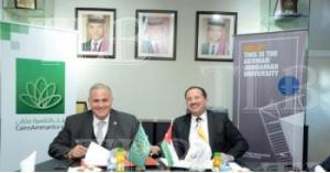 الجامعة الألمانية الأردنية تنضم الى عالم البطاقات الذكية مع بنك القاهرة عمان