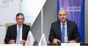 بنك الإسكان يوقع "اتفاقية ضمان المسار السريع" مع الأردنية لضمان القروض لدعم الشركات المتوسطة والصغيرة
