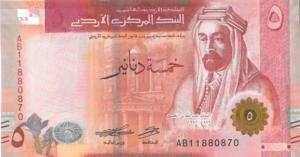 تعرف على الإصدار الجديد من فئات العملة الأردنية
