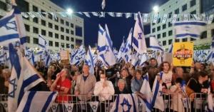 للأسبوع الـ 16.. عشرات الآلاف من الإسرائيليين يتظاهرون ضد الإصلاحات