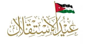 الاستقلال.. حكاية أردنية قادها الهاشميون برجال لا تلين لهم قناة