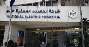 الكهرباء الأردنية تسجل أعلى حمل خلال الصيف