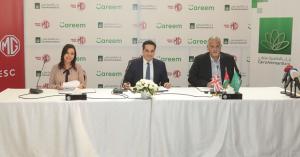 بنك القاهرة عمان يطلق عرضا تمويليا بالتعاون مع شركة المعاصرة لتزويد المعدات (وكلاء سيارات إم جي) لكباتن شركة كريم