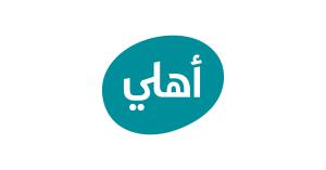 البنك الأهلي الأردني يطلق برنامجه الخاص بقطاع الصيادله