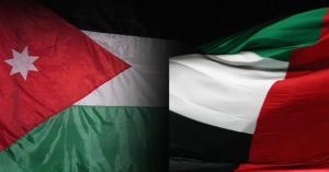 السقاف وطوقان تؤكدان أهمية مذكرتي التفاهم التي وقعها الأردن والإمارات في مجال التعاون الاستثماري والتنموي
