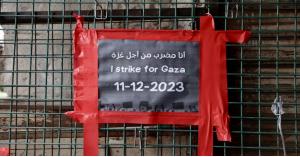 شركات ومؤسسات خاصة ومدارس تنفذ إضرابا رفضا للعدوان على غزة