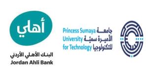 "اتفاقية تعاون تجمع جامعة الأميرة سمية للتكنولوجيا والبنك الأهلي الأردني"