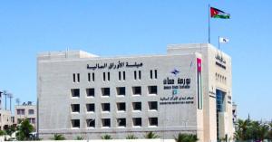 البنوك الأردنية في بورصة عمان تربح مليار دينار