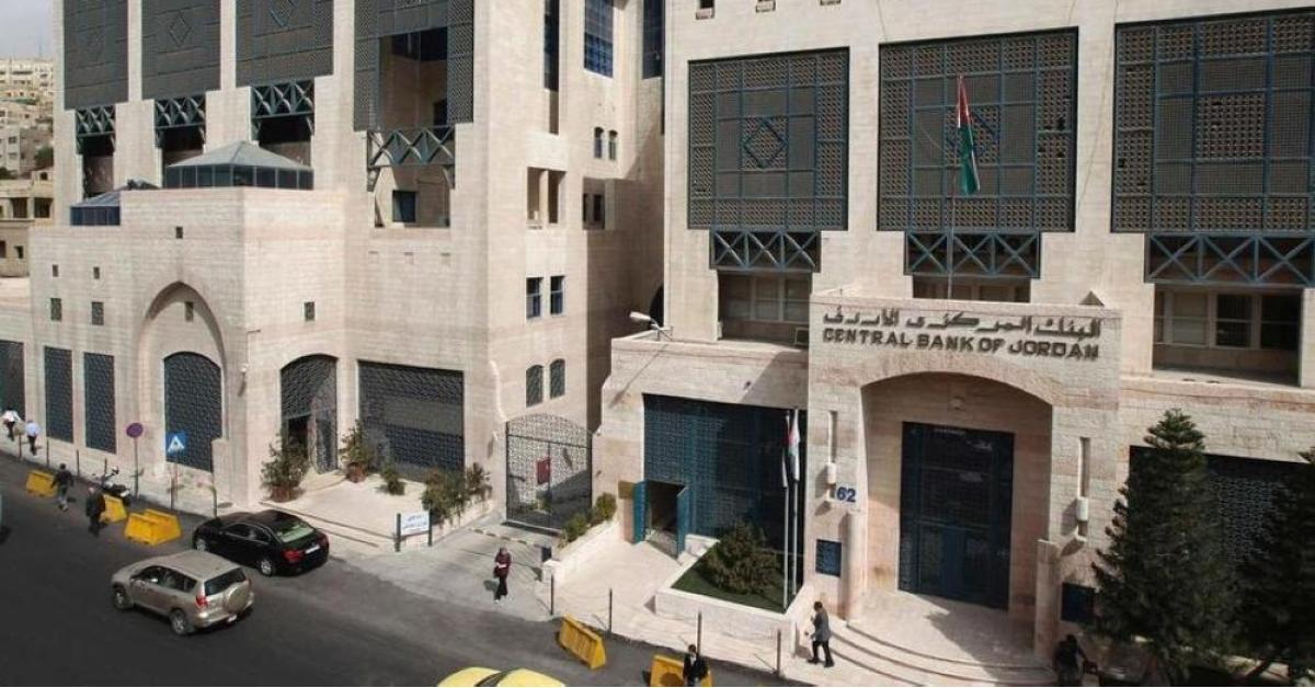 تعديل ساعات دوام البنوك في الأردن