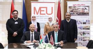 اتفاقية تعاون بين مستشفى المقاصد الخيرية وجامعة الشرق الأوسط