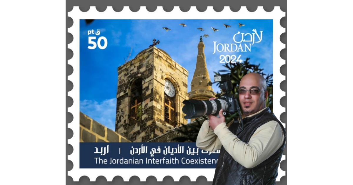البريد الأردني يختار مجددا صورة للزعبي ضمن إصداراته البريدية
