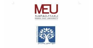 مذكرة تفاهم بين "الشرق الأوسط" ومعهد القانون والمجتمع لبناء القدرات الحقوقية