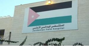 المستشفيات الميدانية الأردنية ..تاريخ عريق من الإنسانية . فيديو