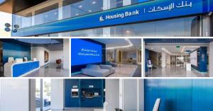 بنك الإسكان يفتتح فرعاً جديدا ًفي محافظة إربد 