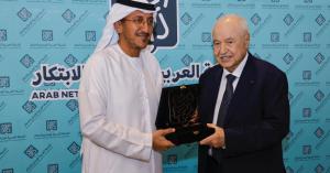 اتفاقية تعاون بين الشبكة العربية للإبداع والابتكار ومجموعة طلال ابوغزاله العالمية 