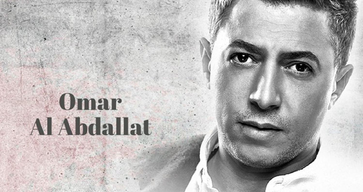 الفنان عمر العبداللات يطلق ألبوم " فلسطين من النهر إلى البحر "
