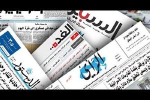 ابرز عناوين الصحف المحلية الاردنية