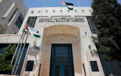 البنك المركزي الأردني: نعمل بشكل طبيعي