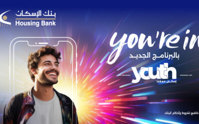 بنك الإسكان يطلق برنامج “Iskan Youth” لفئة الشباب من 18-25 عاماً
