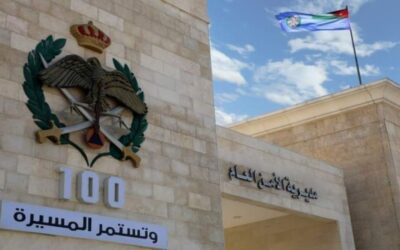 تنقلات وتعيينات لمدراء في الأمن العام.. اسماء