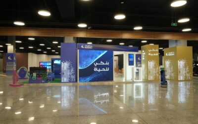 بنك الإسكان الراعي البلاتيني لمعرض 2024 SMARTECH