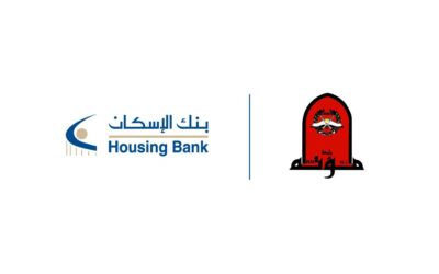 جامعة مؤتة تكرم بنك الإسكان لدعمه جائزة مؤتة للريادة والابتكار للعام 2024