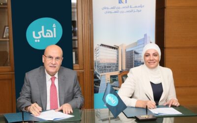 البنك الأهلي الأردني يجدد اتفاقيته لدعم برنامج المنح الجامعية مع مؤسسة الحسين للسرطان