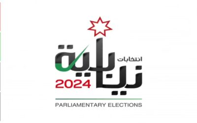 صوتك أمانة..فيديو