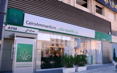 بنك القاهرة عمّان يستقبل عملاءه في موقعه الجديد بشارع الحرية