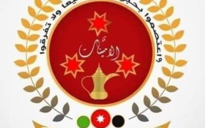 بيان مجلس أبناء عشائر الدعجة “تأييد مطلق وفخر لا محدود بخطاب جلالة الملك عبدالله الثاني بن الحسين في الأمم المتحدة”