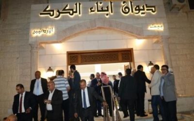 دعوة للمشاركة في الانتخابات من ديوان أبناء الكرك في عمّان