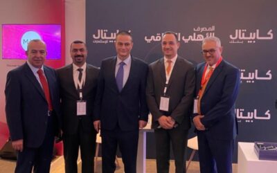 مجموعة كابيتال بنك الراعي البلاتيني للمؤتمر الدولي والعربي للمتداولين في السوق المالية