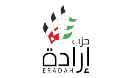 بيان عاجل من حزب إرادة