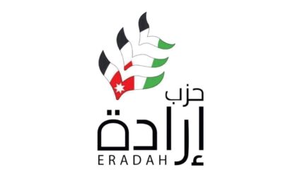 بيان صادر عن حزب إرادة