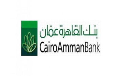 بنك القاهرة عمان يستقبل عملائه في فرع المنطقة الحرة / الزرقاء