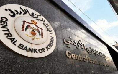 تخفيض أسعار الفائدة في الأردن بمقدار 25 نقطة أساس اعتبارا من الأحد