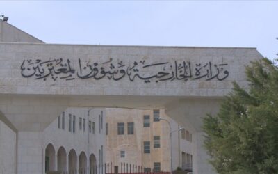 الأردن يدين اعتداء وقع بمعسكر قوات التحالف الداعمة للشرعية اليمنية في سيئون