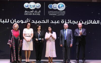 “شومان” تكرم الفائزين بجائزتي “الباحثين العرب” و”أدب الأطفال” للعام 2024