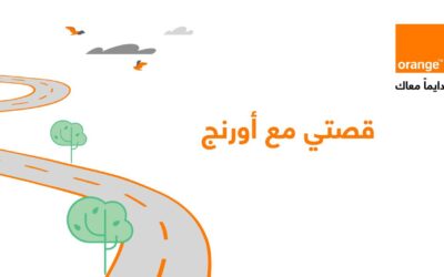 مراكز أورنج المجتمعية الرقمية: مجتمعات تحتفي بالتعلم وتقود التعليم