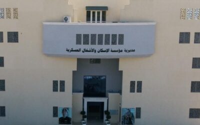 المستحقون لقرض الإسكان العسكري لشهر كانون الأول (أسماء)
