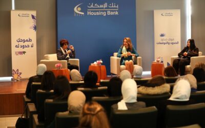 بنك الإسكان يقيم جلسة حوارية للموظفات المؤهلات لتولي مناصب قيادية