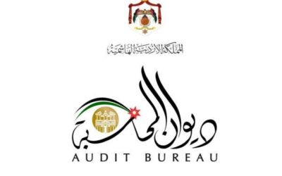 وكالة سما الاردن تنشر تقرير ديوان المحاسبة 2023