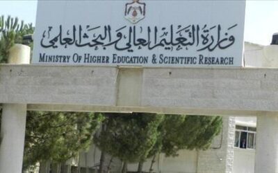 الأردن .. قرارات لتنظيم القبول الموحد بالجامعات والكليات