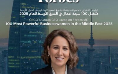 رئيس مجلس إدارة البنك الأردني الكويتي ضمن قائمة أفضل 100 سيدة أعمال في الشرق الأوسط للعام 2025 من قبل مجلة فوربس الشرق الأوسط